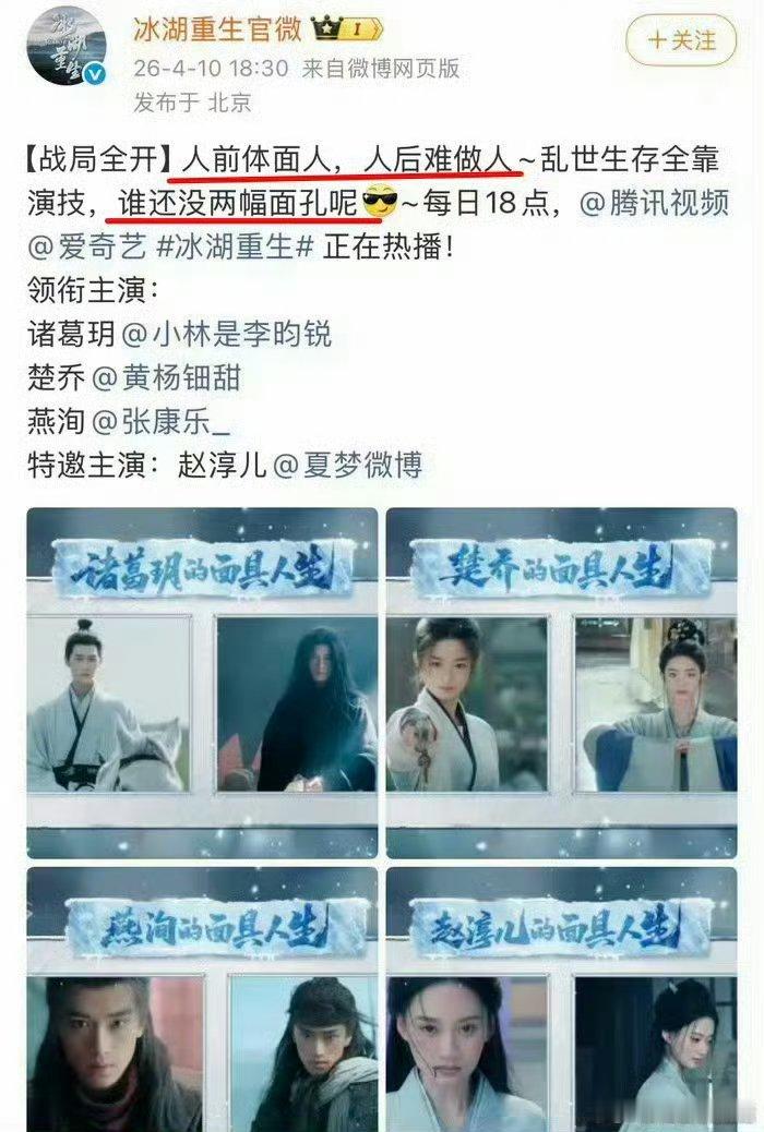 小丽一直是姿态好不好看无所谓，事业心爆棚，是不是这样 