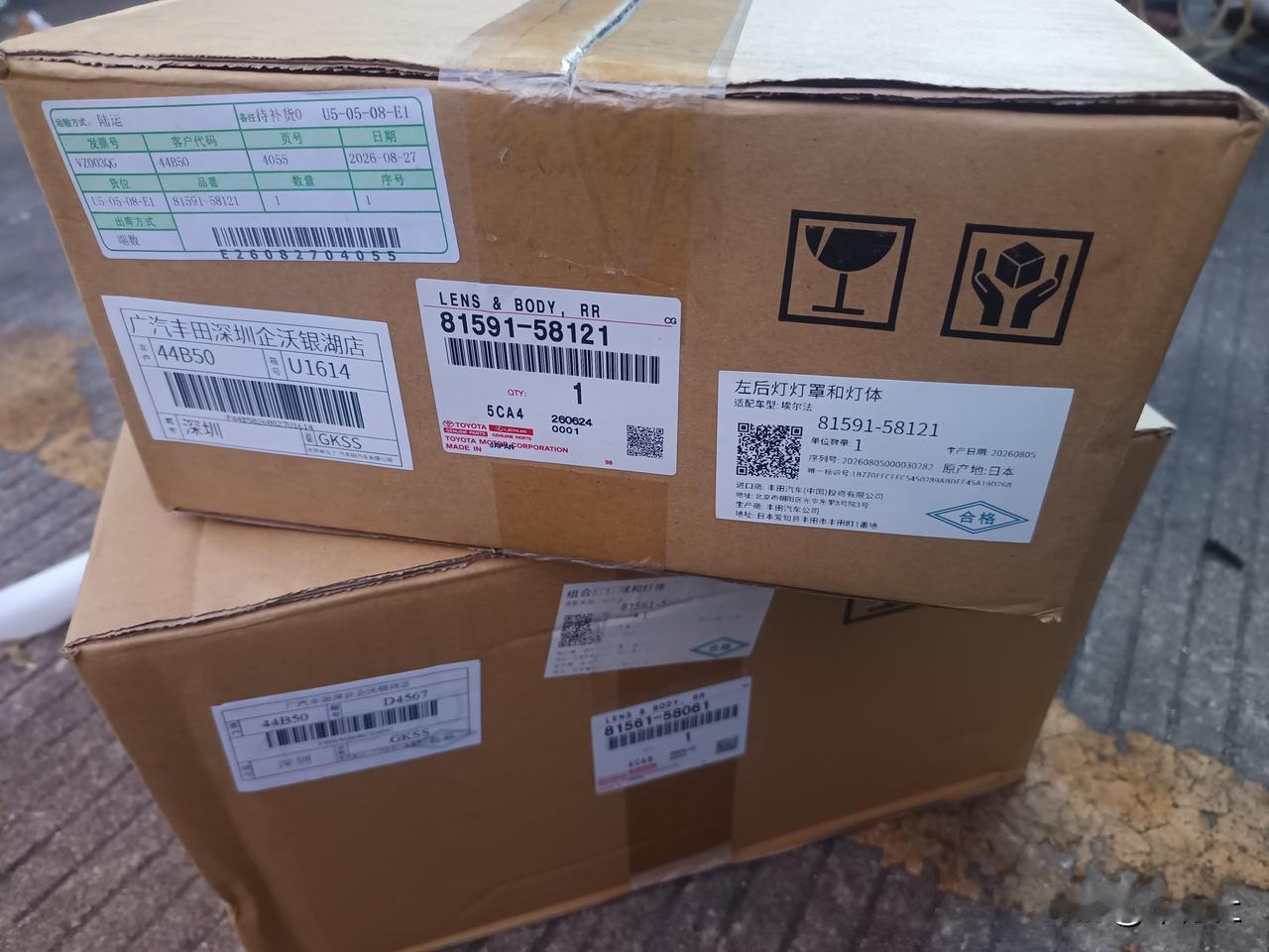 3000多买一组尾灯算贵吗？
也不算吧
车型是埃尔法20系
koito小糸车灯负