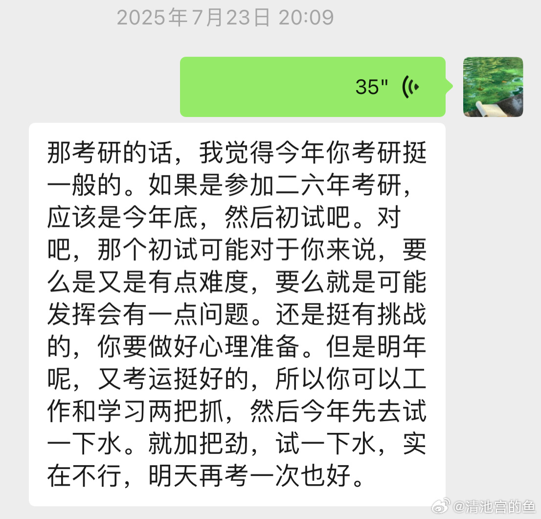 中山二院黄敏不知道说什么了，用昨天的客户反馈顶一个热搜吧 
