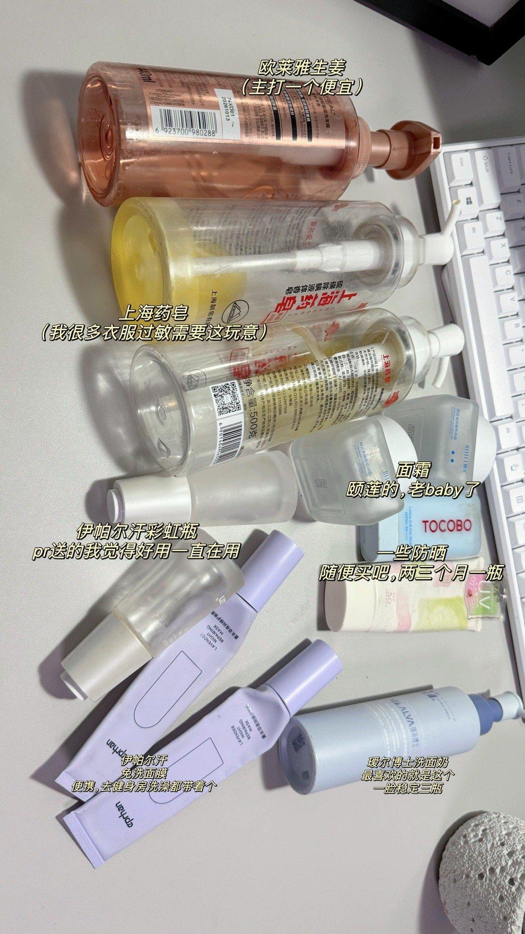 #日常的路人a# 真非广，一直自己在用的（很多本来是pr送的，觉得好用就一直在用