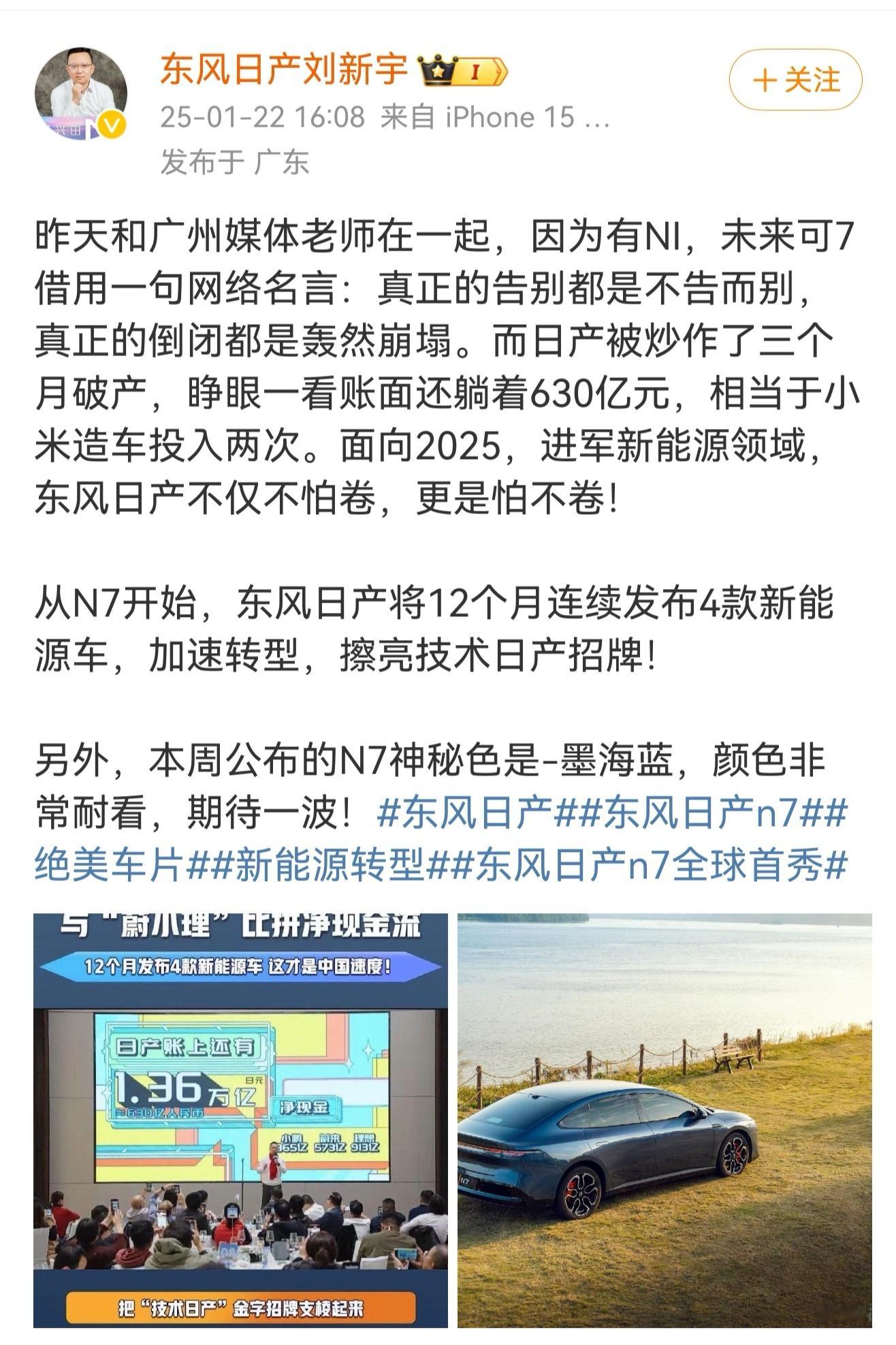 东风日产最大的问题是早已失去了对中国市场的敬畏之心，忽视了竞争对手的强大领先优势