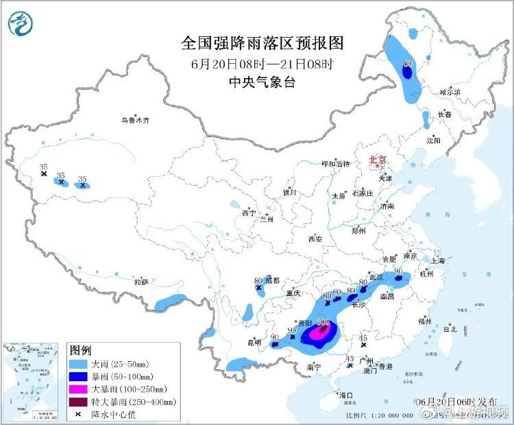 #暴雨大风强对流三预警齐发#【暴雨、大风、强对流三预警齐发，广西、贵州、湖南等地