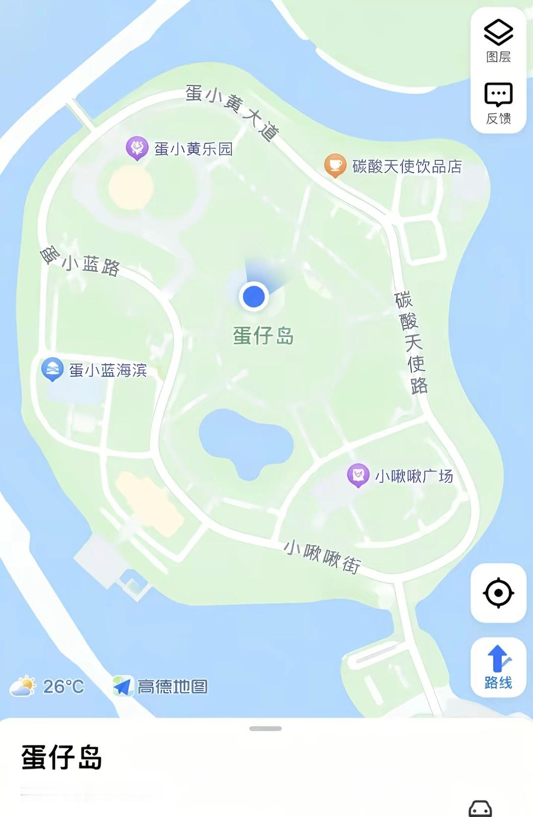 五一有没有人和我去 