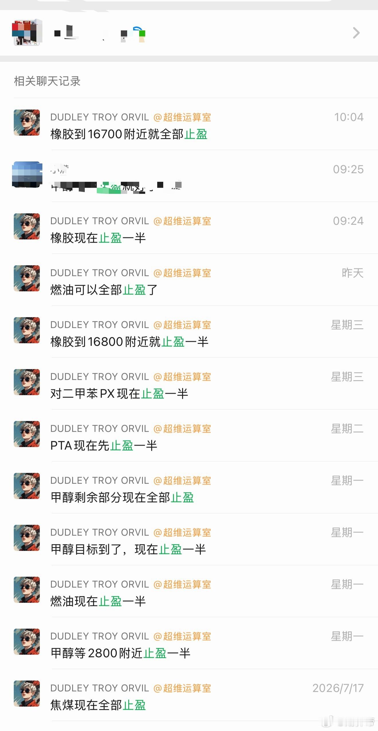 基本上是天天减仓手上就剩2～3成的仓位一直候着的 