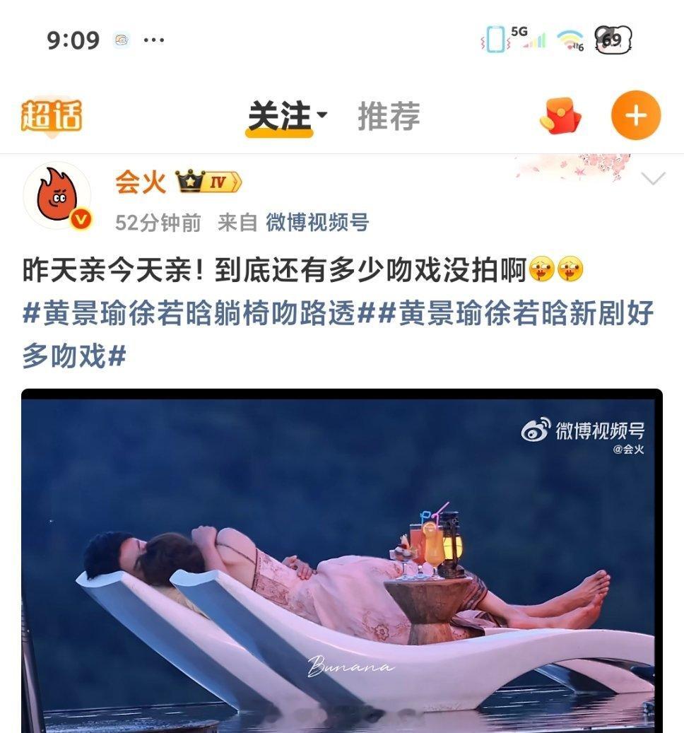 感觉🐳以前剧路透偶尔有，但这部戏每天都在路透