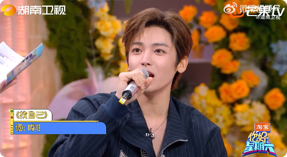 丁程鑫急得直接下场传答案了丁程鑫为了队友也是豁出去了！急着下场传《找自己》的答案