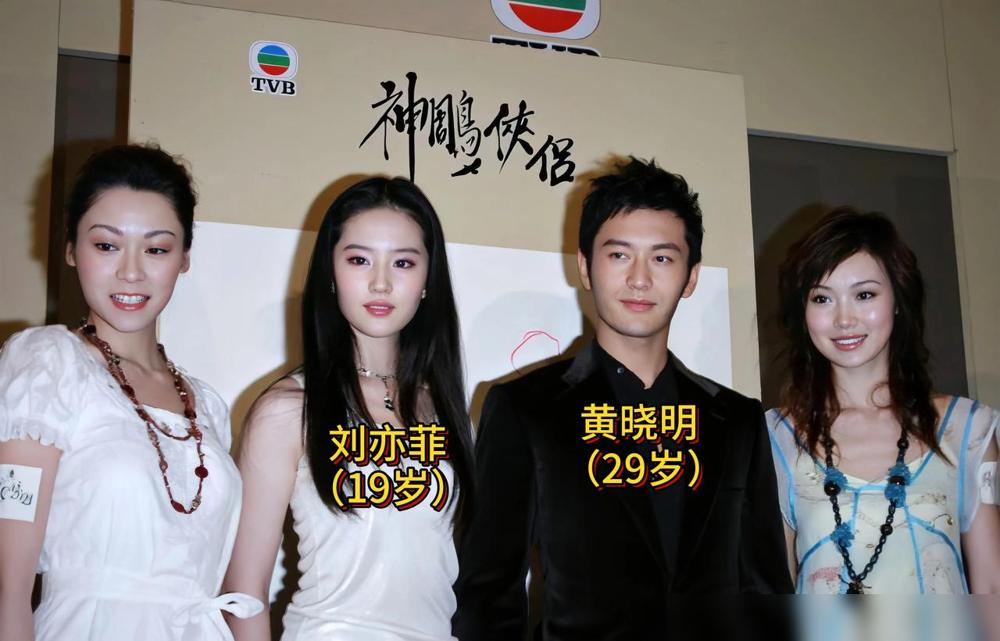 这是2006年黄晓明和刘亦菲去到香港宣传《神雕侠侣》时的一张合影，当时的刘亦菲才