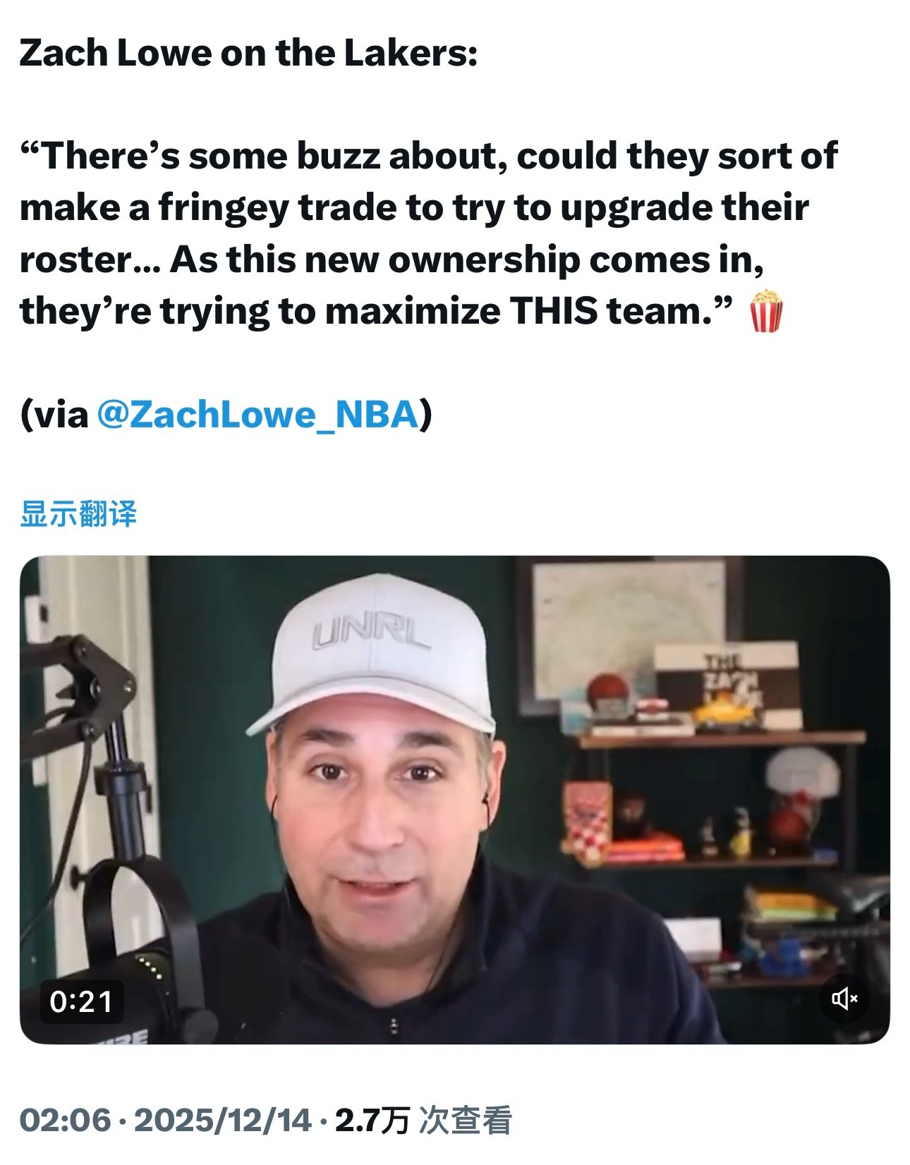 记者Zach Lowe：“有传言称，湖人是否会进行一笔边缘性的交易，试图升级阵容