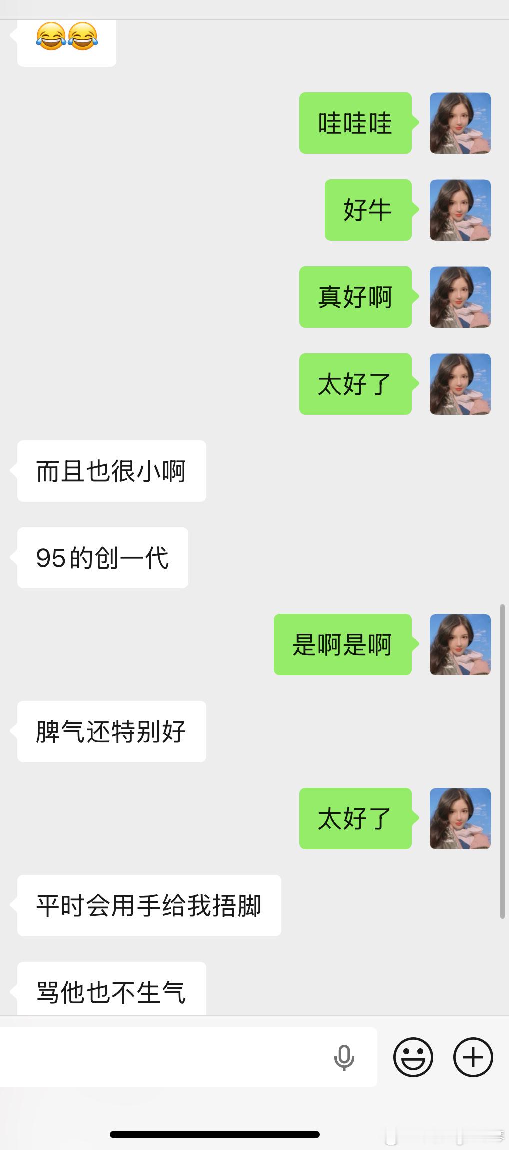 我最近大半年都很少写小D，对不对？因为她大半年前校园秋招进了顶级大厂，太忙了，太