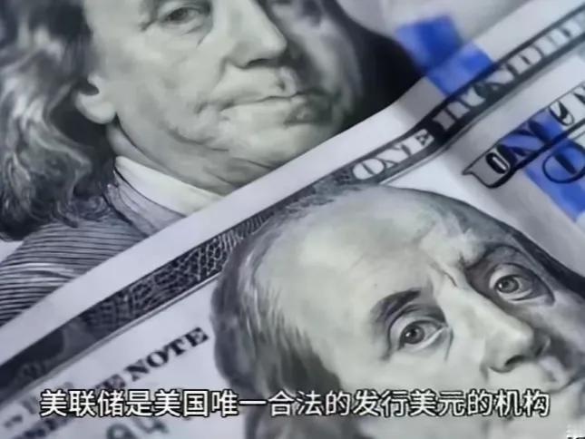 犹太人发行美元，收割了巨额财富，却给美国人挖坑，留下了债务黑洞，由纳税人来背负，