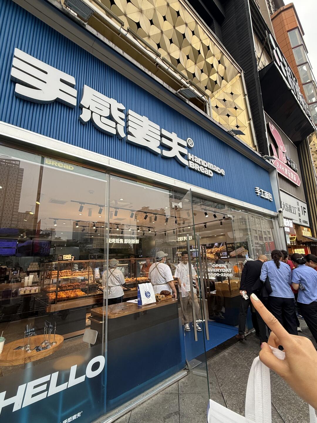 长沙！我会一直回购的面包店🥯