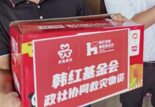 韩红基金会70万元物资抵达黄冈龙卷风灾区！
有网友算了一笔账：5000箱矿泉水，