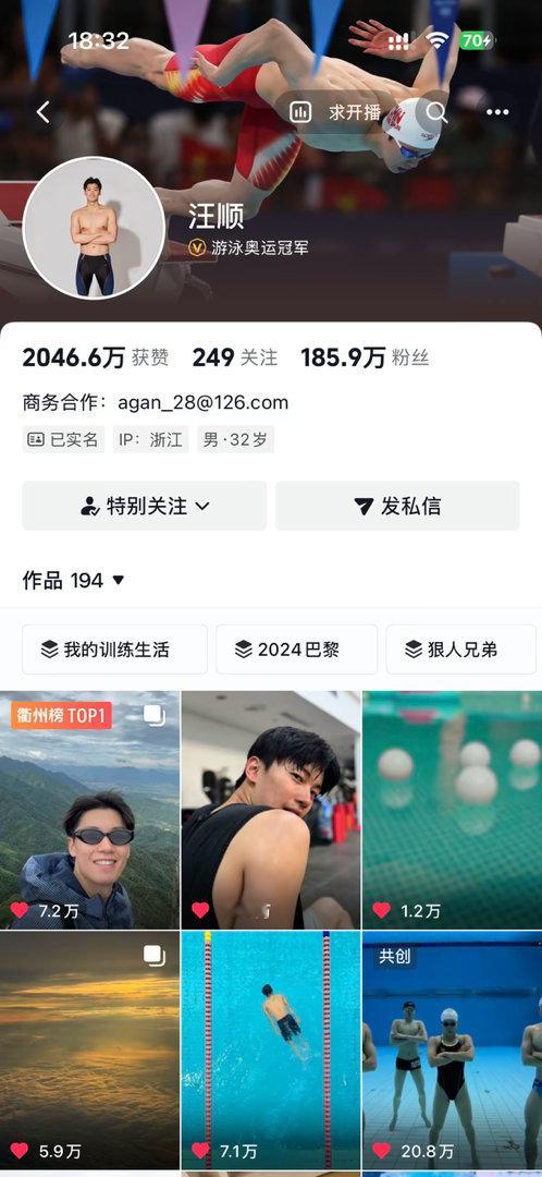 我和我喜欢的运动员是同一个省份的 这种感觉真奇妙 