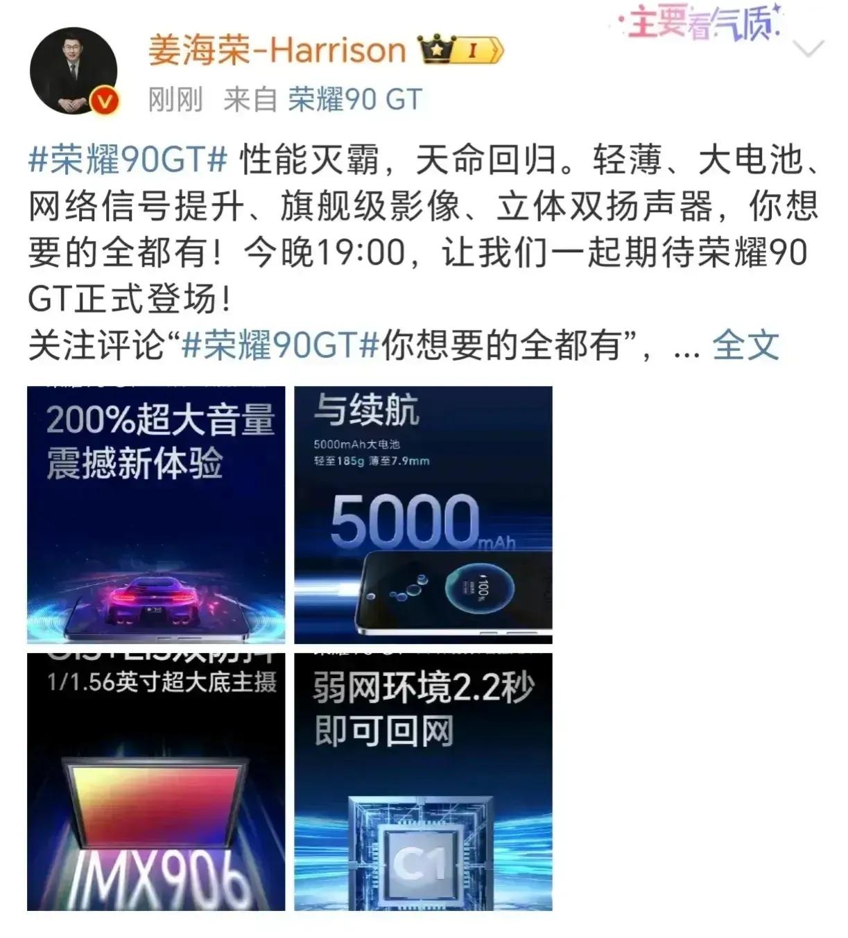 荣耀变得有点儿陌生啊！
骁龙778G、单扬声器、转子马达、1080P屏幕、没有红