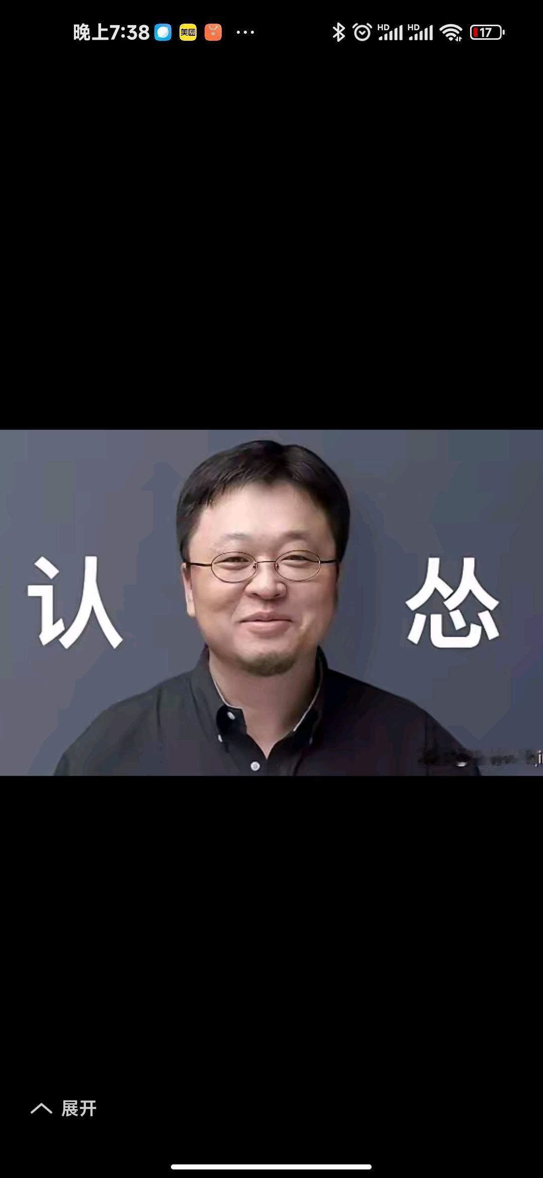 这次罗永浩遇到项立刚算是泄气了，四川有向土话“吃毛谷子的，——遇上拿兑窝棒的”