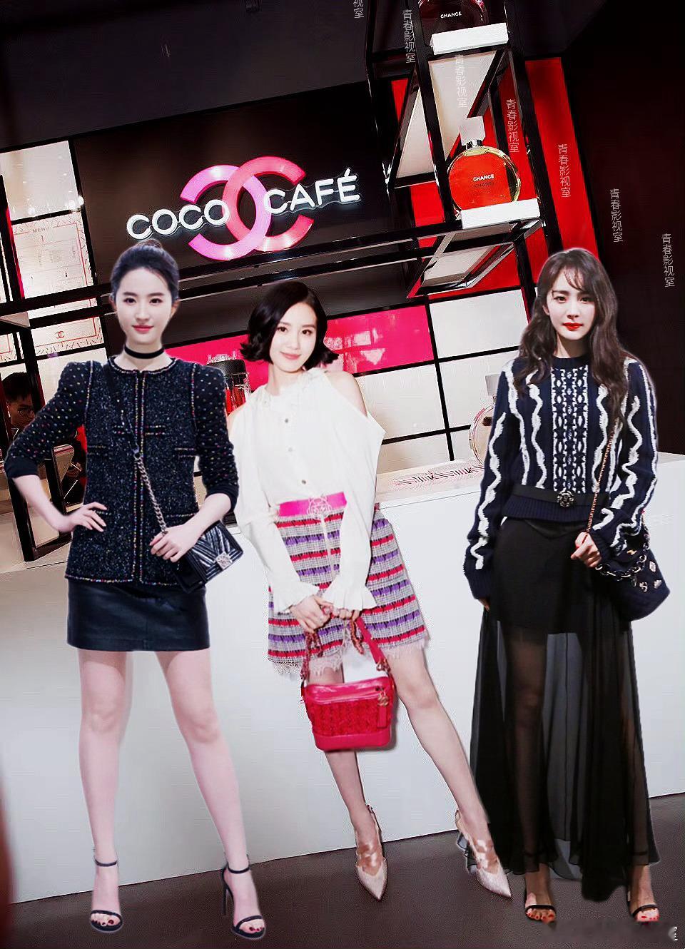 Chanel香奈儿女郎 刘亦菲 刘诗诗 杨幂 ​​​