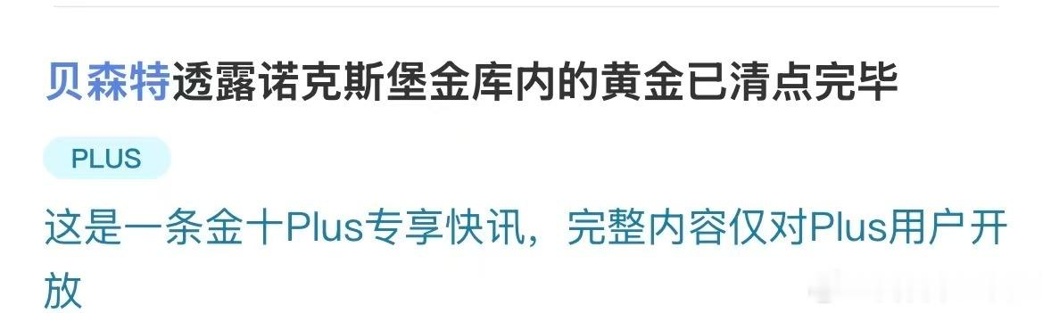 外汇黄金 近期盘面多空转换节奏很快，金价受美元、原油双重压制，仅靠场内买盘勉强托