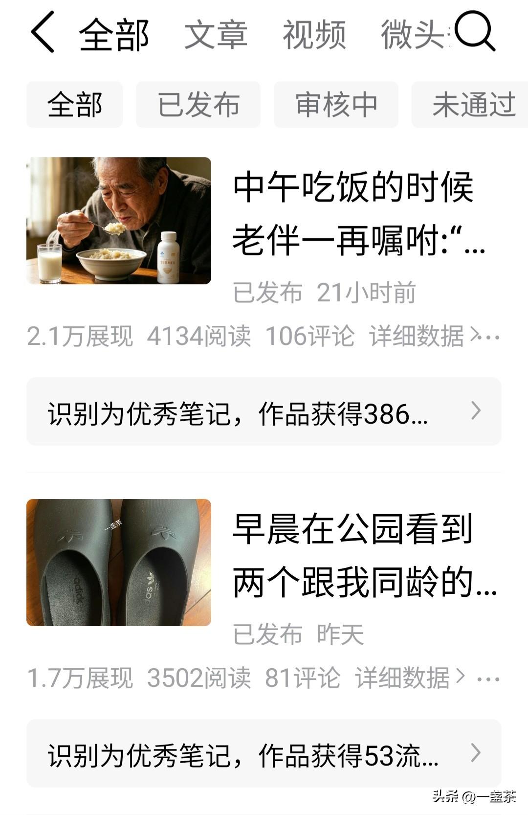 今天周四，我在头条提现173.99元，是6月份以来提的比较多的一次。

进入六月