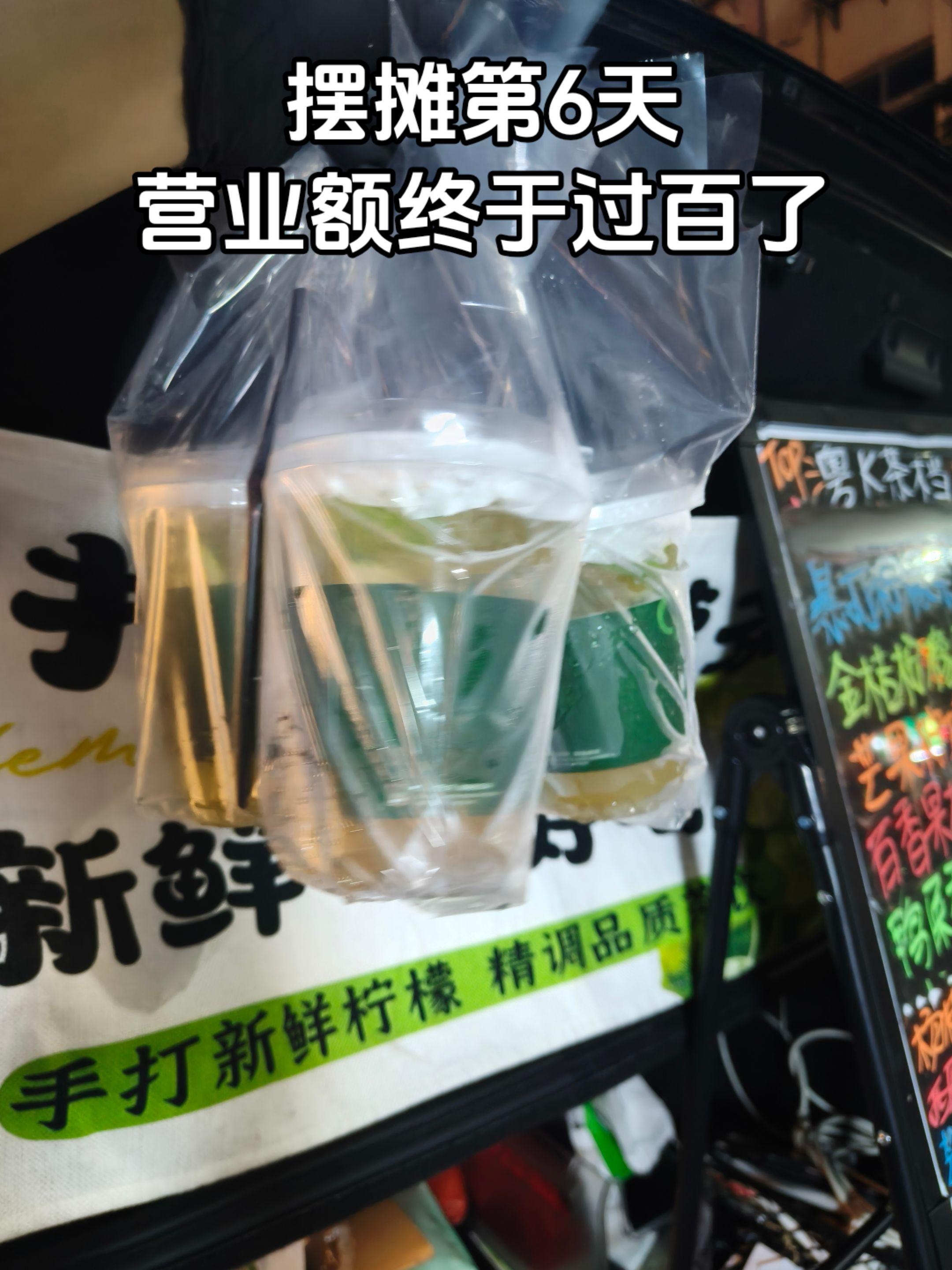 陌生人，可以给我加油吗？   🍋