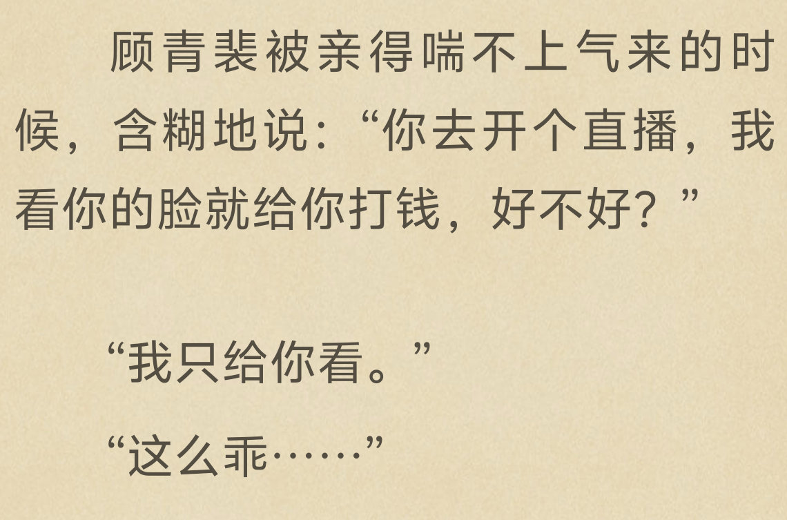哦……此狗好乖 