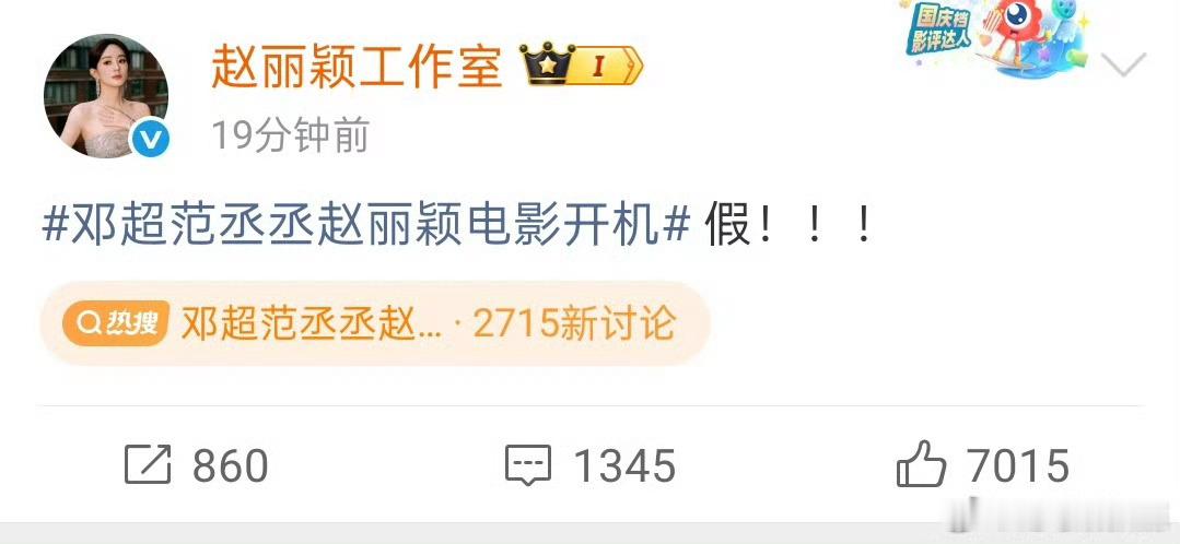 假，期待造城者 