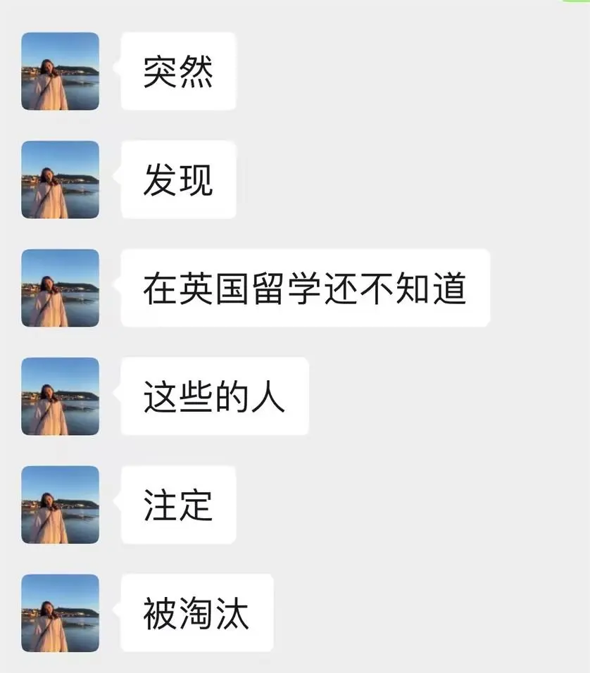 英国留学圈潜规则|真的能救命！