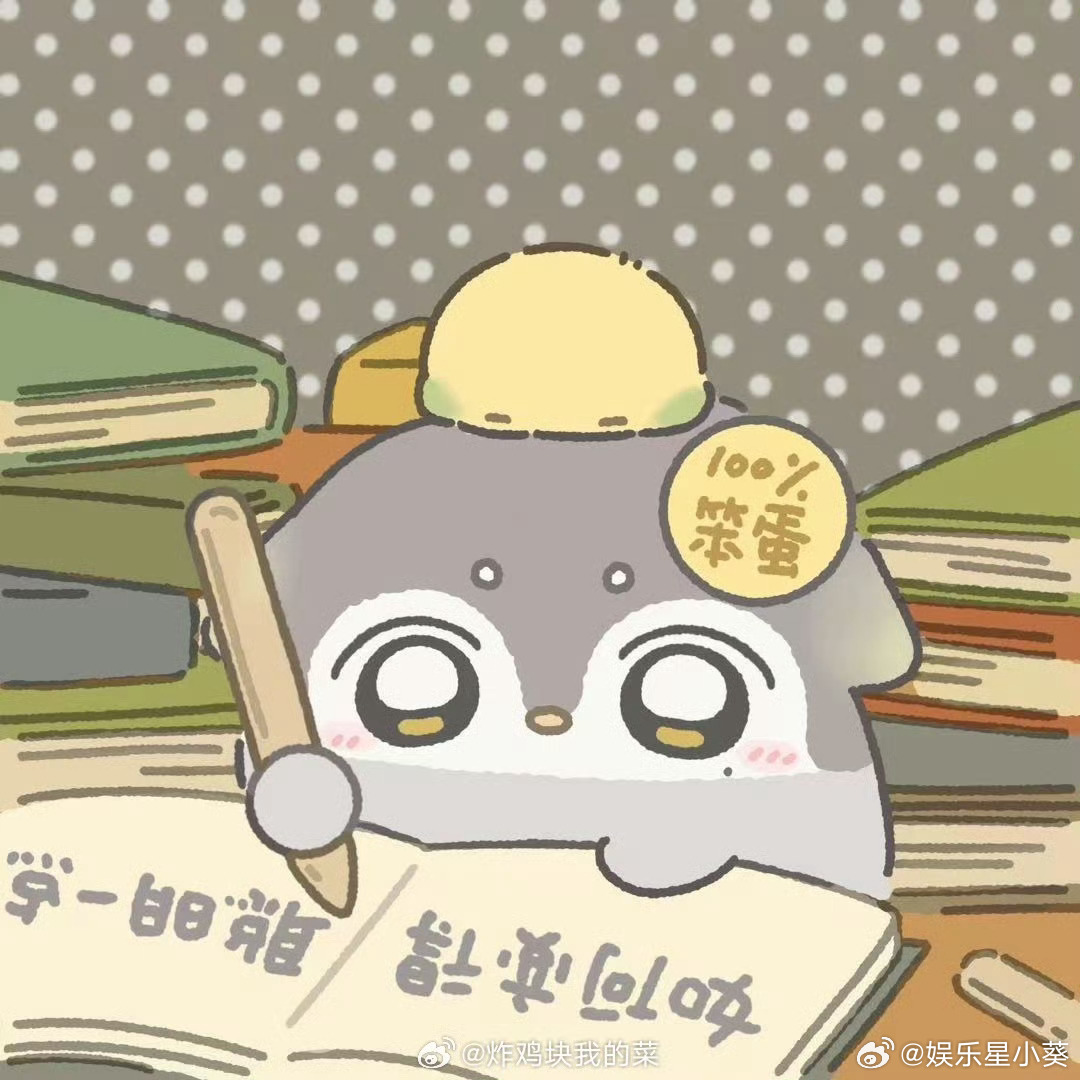 tg桂瑞数据组这个桂企鹅瑞海豹好可爱啊！桂瑞 ​​​