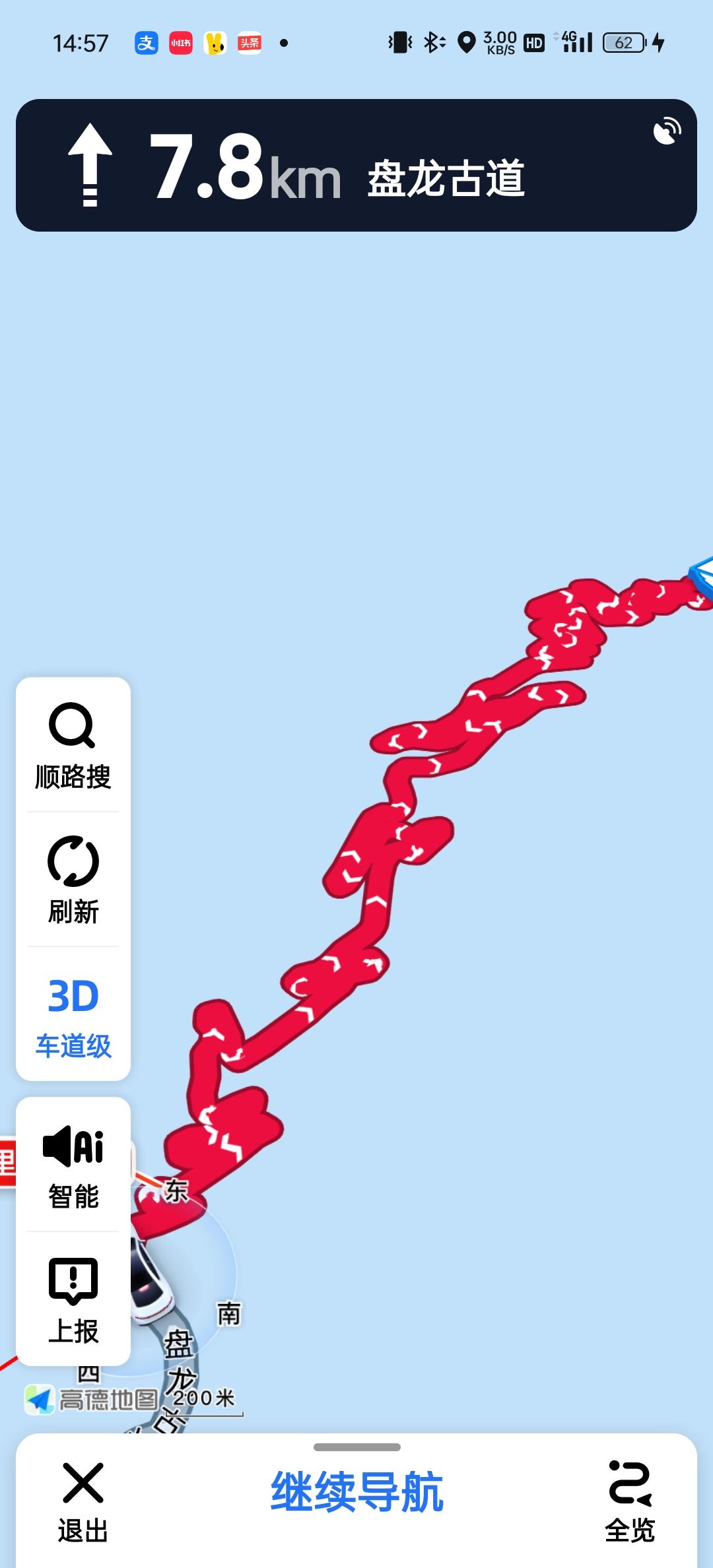 哈哈