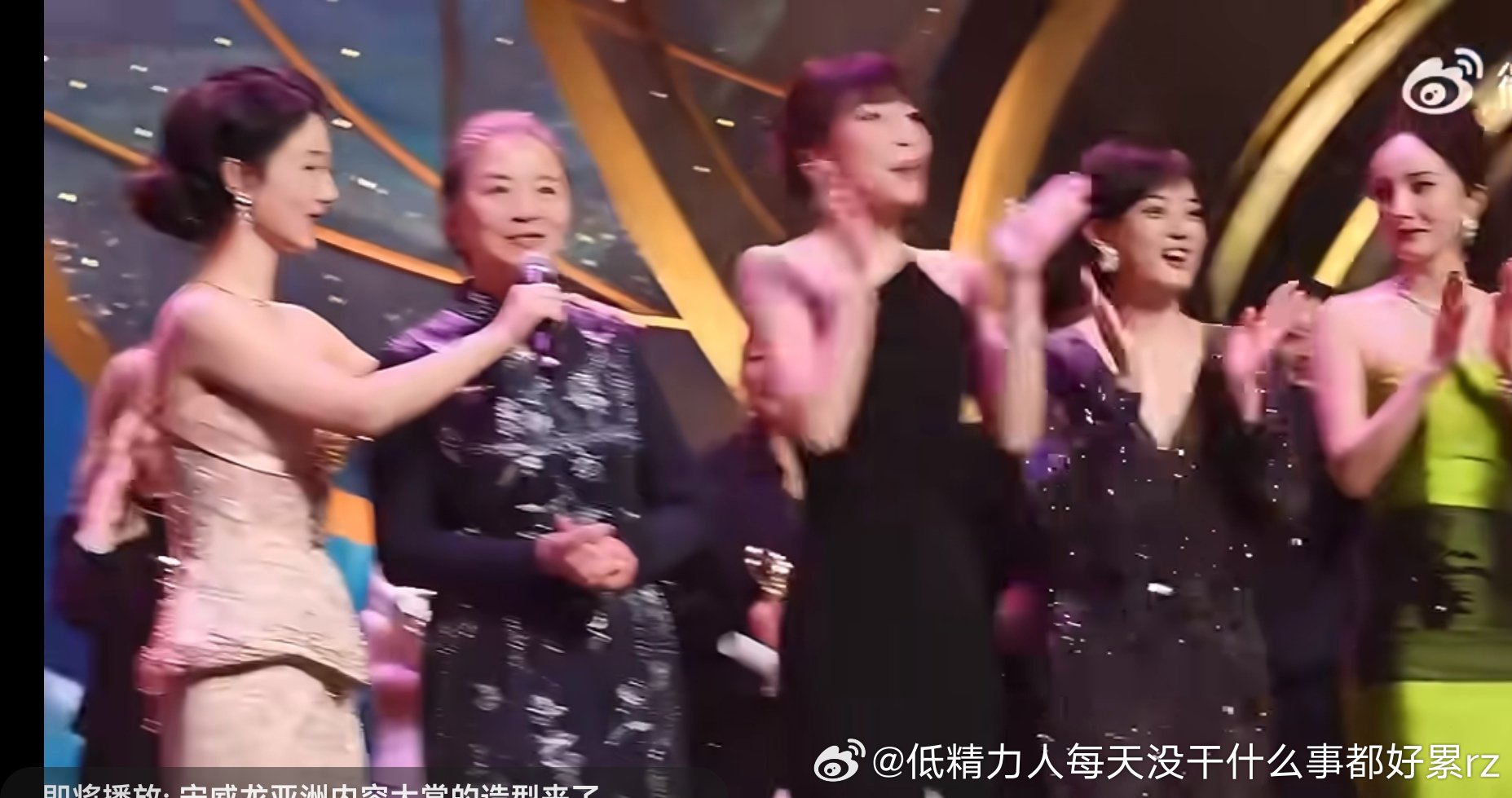 大合唱居然在最后宣布玩获奖后，沙幂猪心啊胡、任素汐还挺松弛的，于和伟、紫两个拿奖