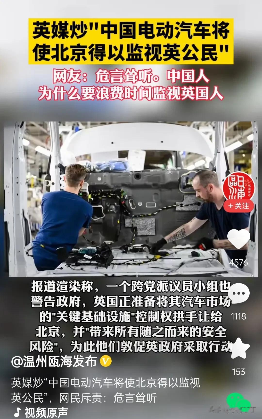 一个智能手机都能定位一个人，更何况一辆汽车了。而且还是带摄像头，时不时会自己拍摄