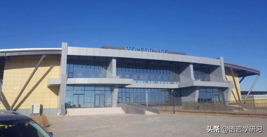 蒙古国"特区"：蒙古国总理指示对蒙古国最大口岸（毗邻中国）扎门乌德口岸实行统一管