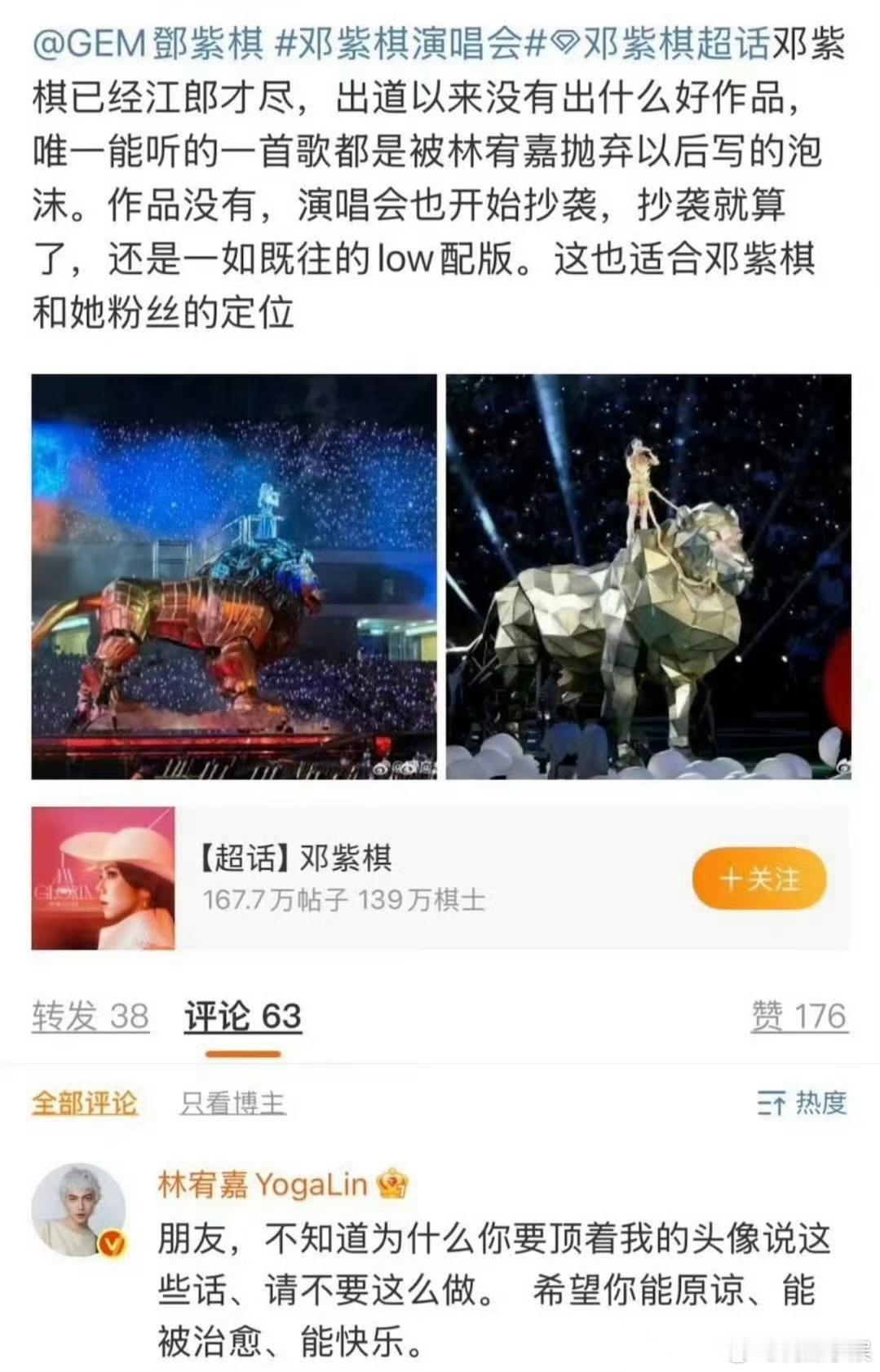 我去！林宥嘉 希望你能原谅 ​​​