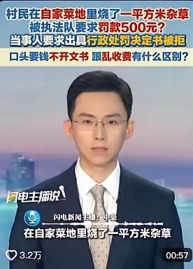 “离大谱！”河南固始，一位53岁的大姐，因为身患重病在家养病，为了省点买菜钱，在
