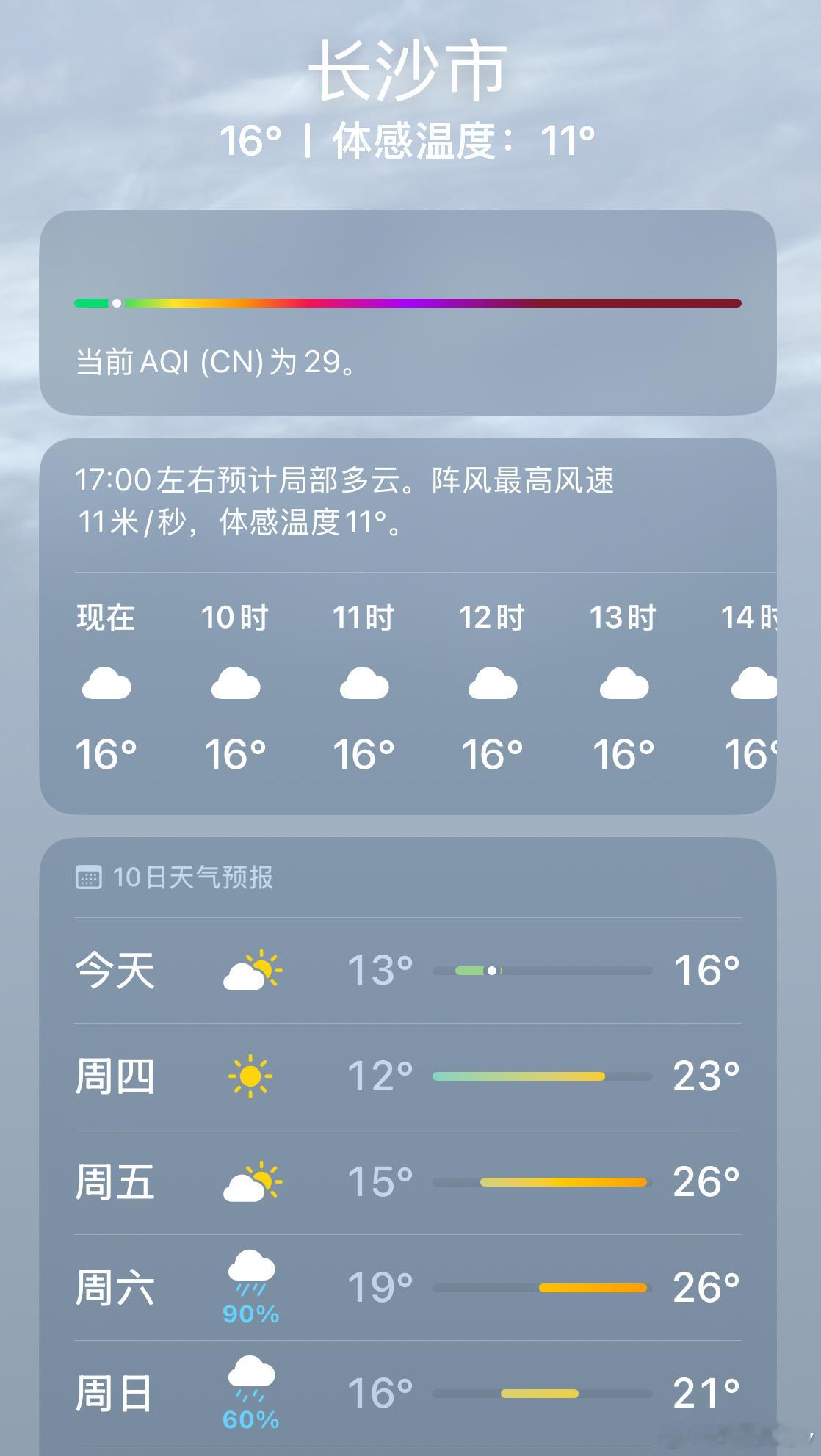 清晨出门时，天空就飘着淅淅沥沥的小雨。我一手撑着伞，一手牵着妹妹慢慢往前走；队友