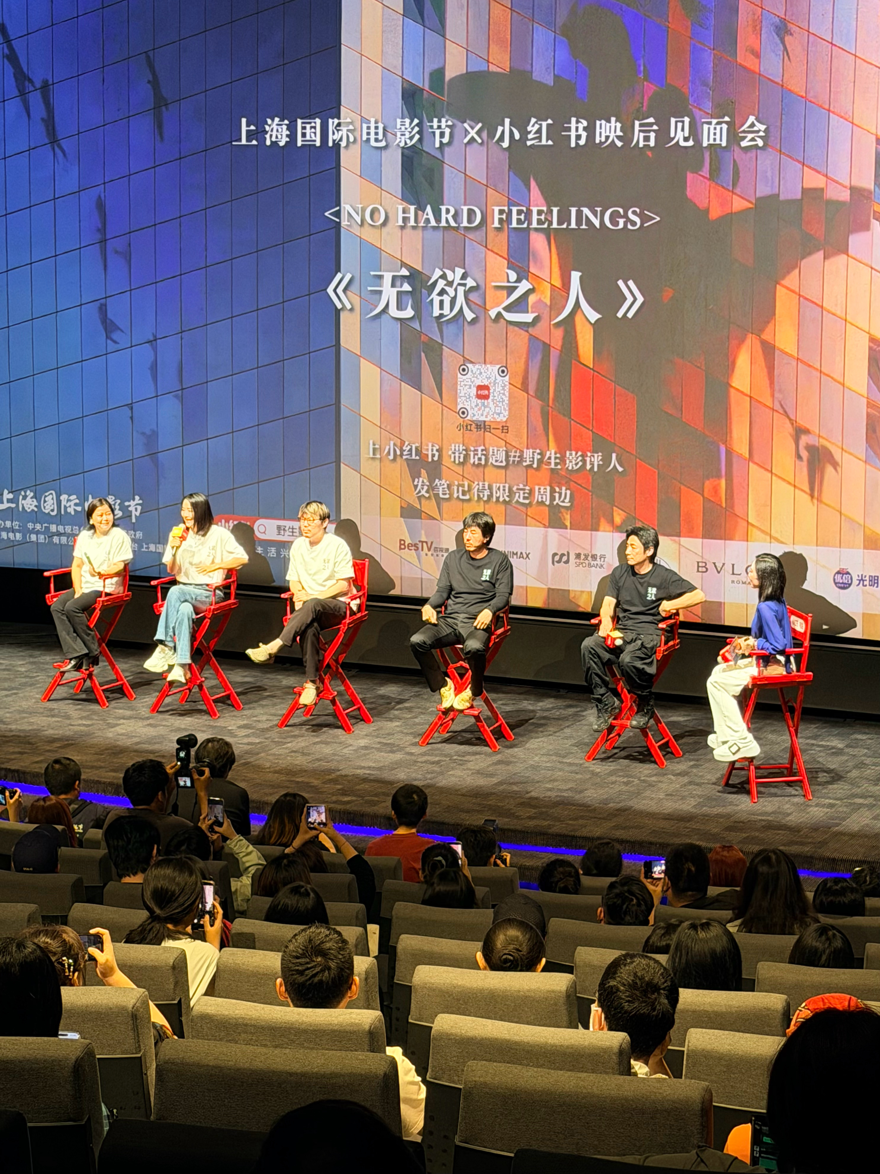 电影无欲之人 电影《无欲之人》题材挺大胆～以男性难言之隐为源头，跟片名构成一种反