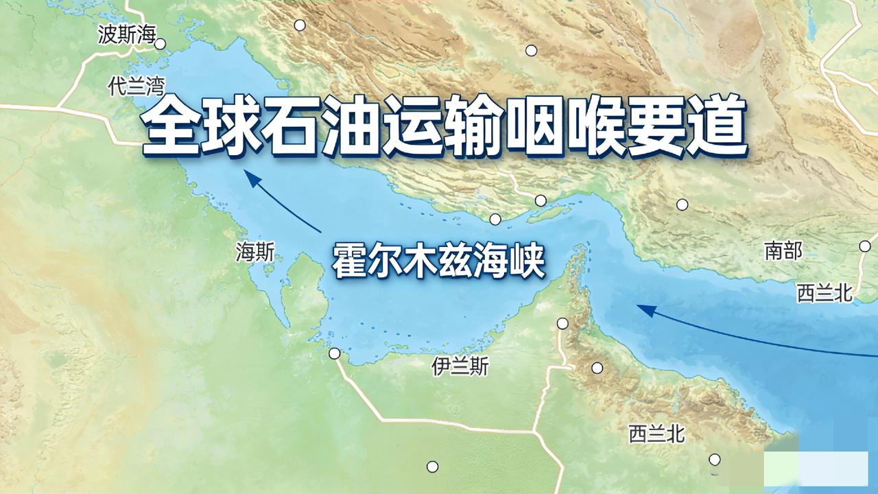 伊朗这波操作绝了！想停火可以，但这六个条件美国敢答应吗？

中东这盘大棋，最近又