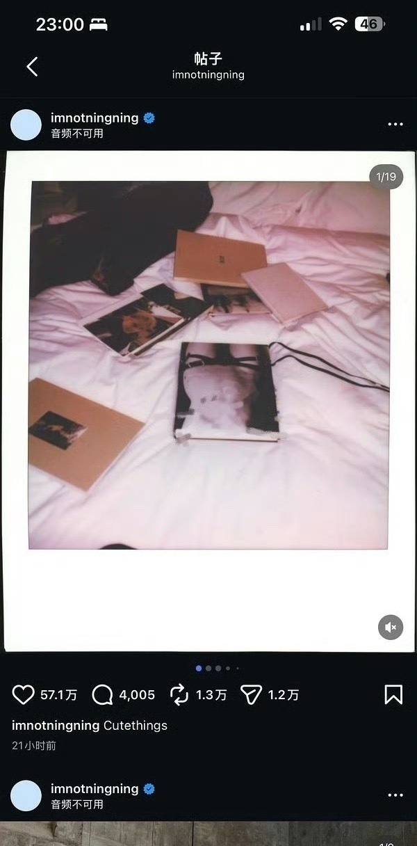 宁艺卓发了擦bian图，被粉丝说了之后，她破防开始怼分粉…宁艺卓回怼粉丝