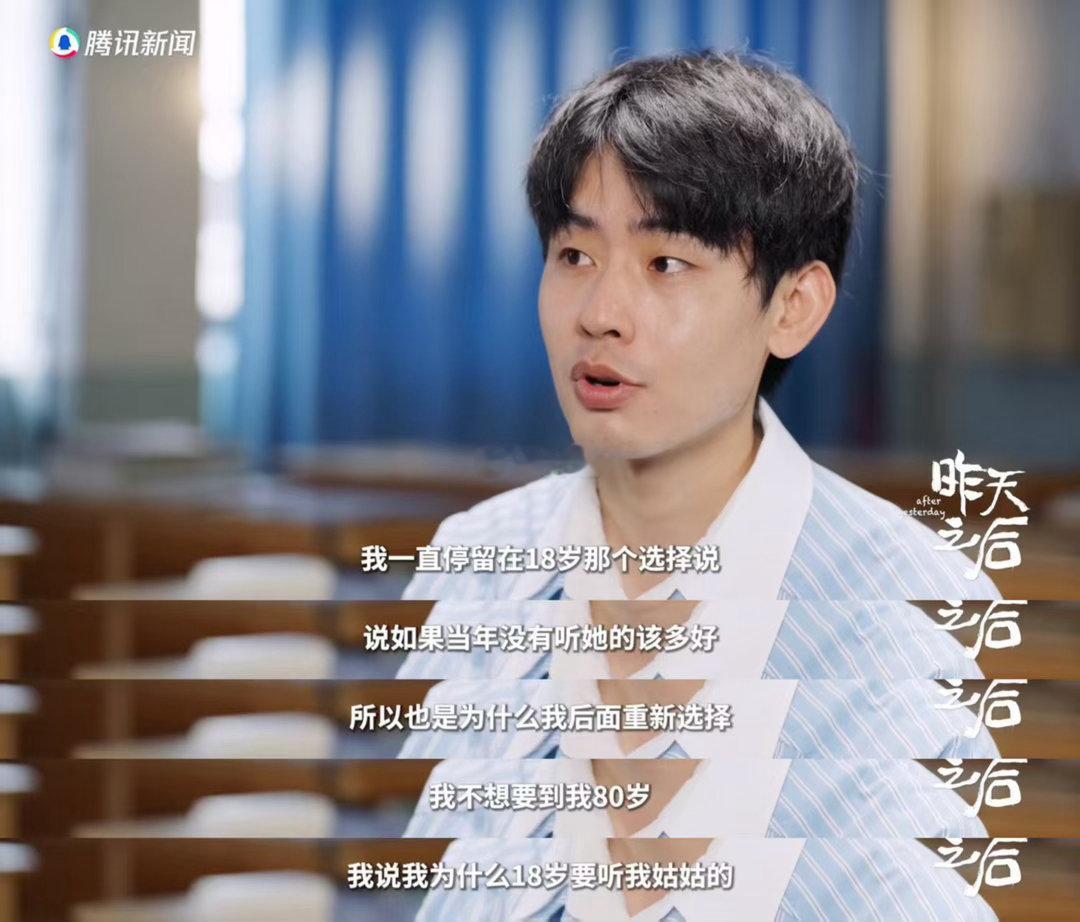 offer5黄凯大学第一天就想复读offer5黄凯报错志愿消极4年 黄凯用亲身经
