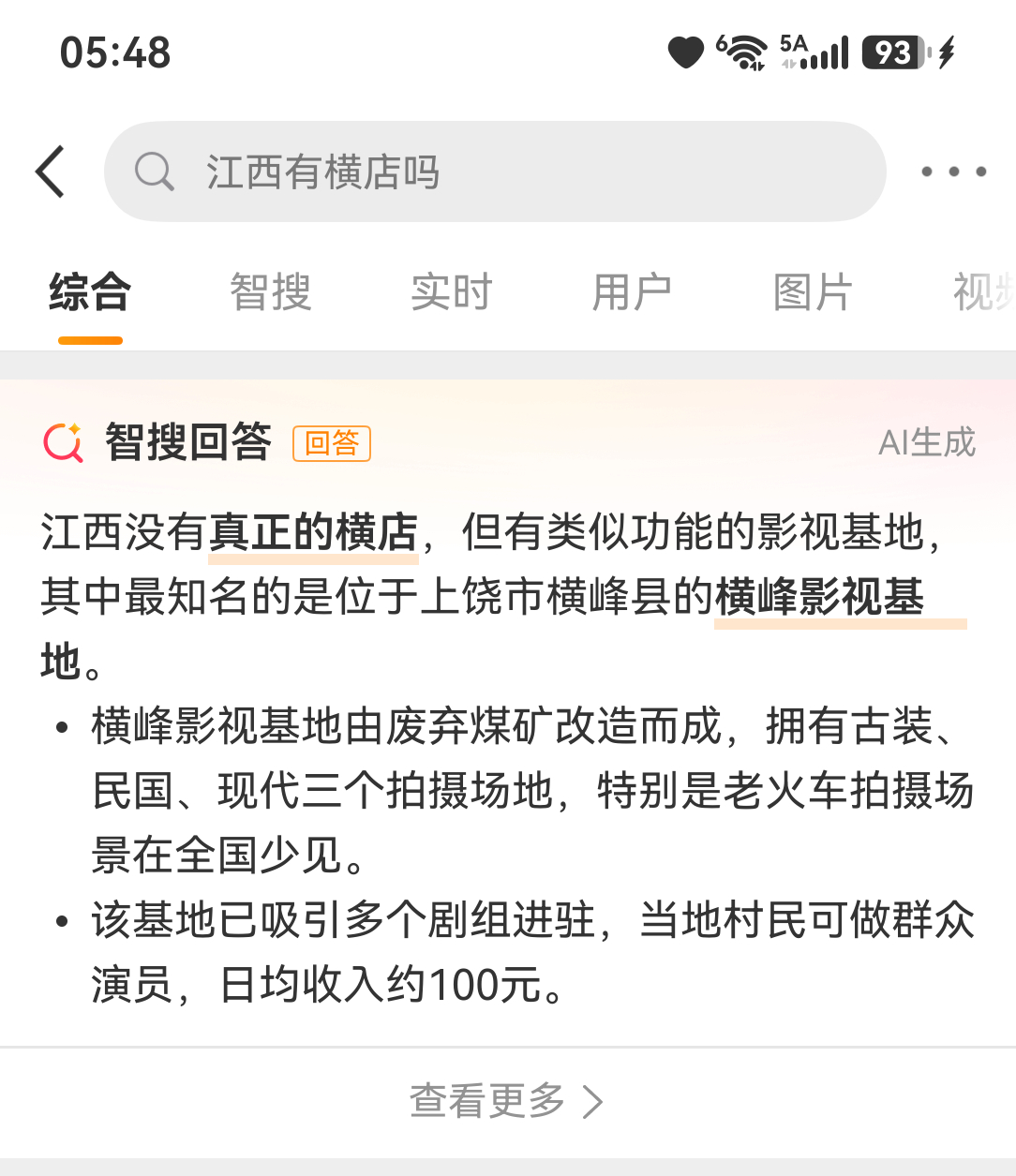 接程潇已进组。接民国！接现代！