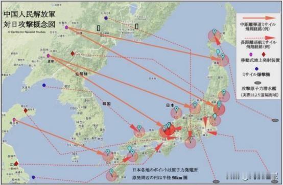 【日本人制作了一张打击图，重要据点全成了解放军的靶子】在高市早苗发表一系列涉台言