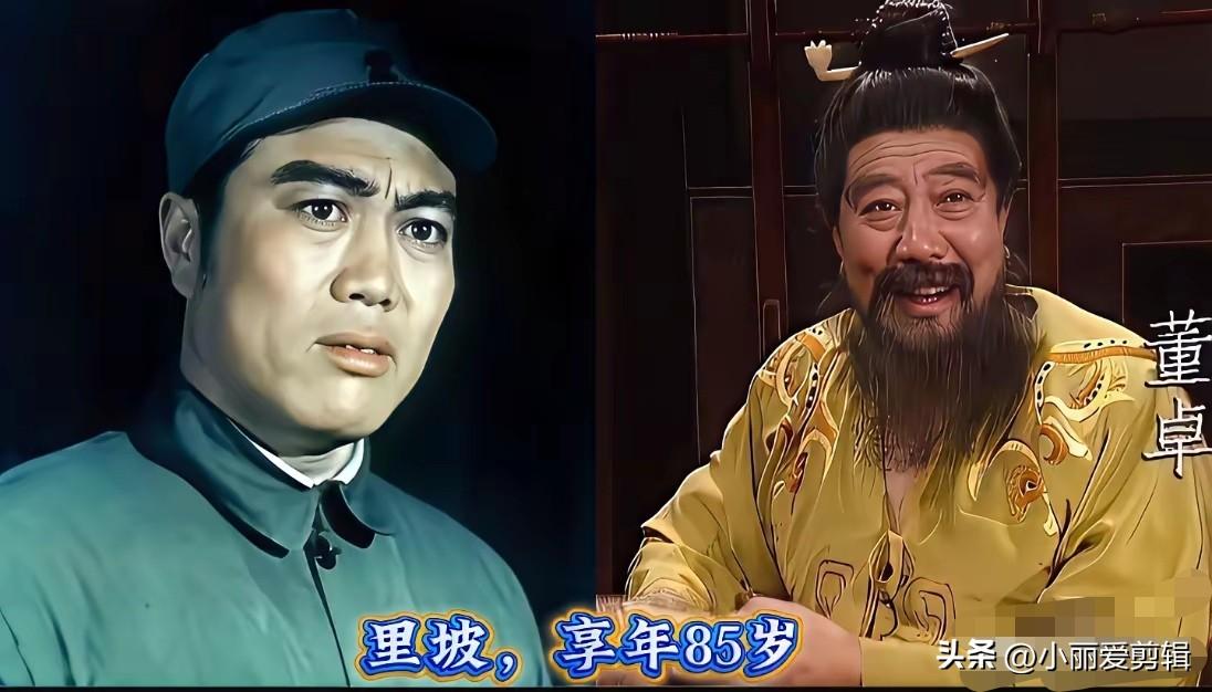 致敬八一厂已故老戏骨，这些面孔你还记得吗？像演冯大娘的曲云、王孝忠、杨雅琴、里坡