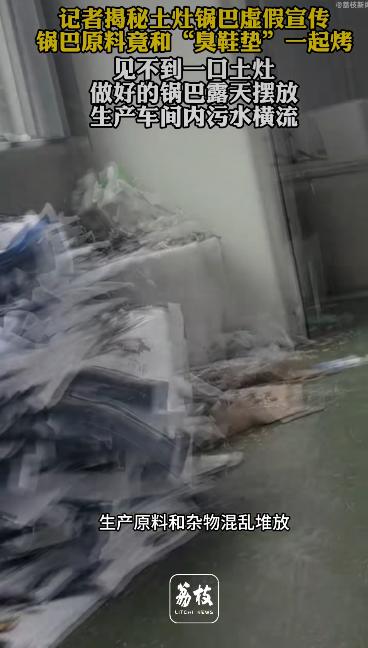 小时候最馋的就是那口柴火灶炕出来的土锅巴，金黄酥脆，带着稻米的焦香，简直是童年回