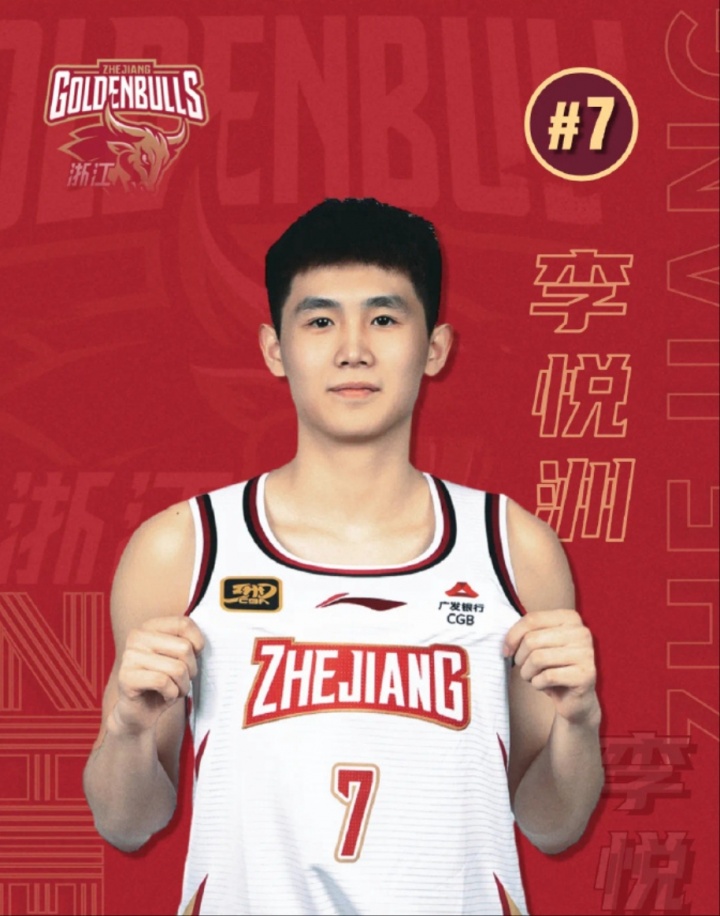 炸裂输出~全运会U18：李悦州砍下44分&三分22中11 近两场狂轰95分