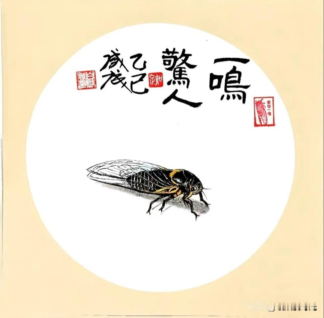 夏蝉鸣古韵，国画藏生机。
闲情雅致致赏国画分享
清雅国画 立夏国画