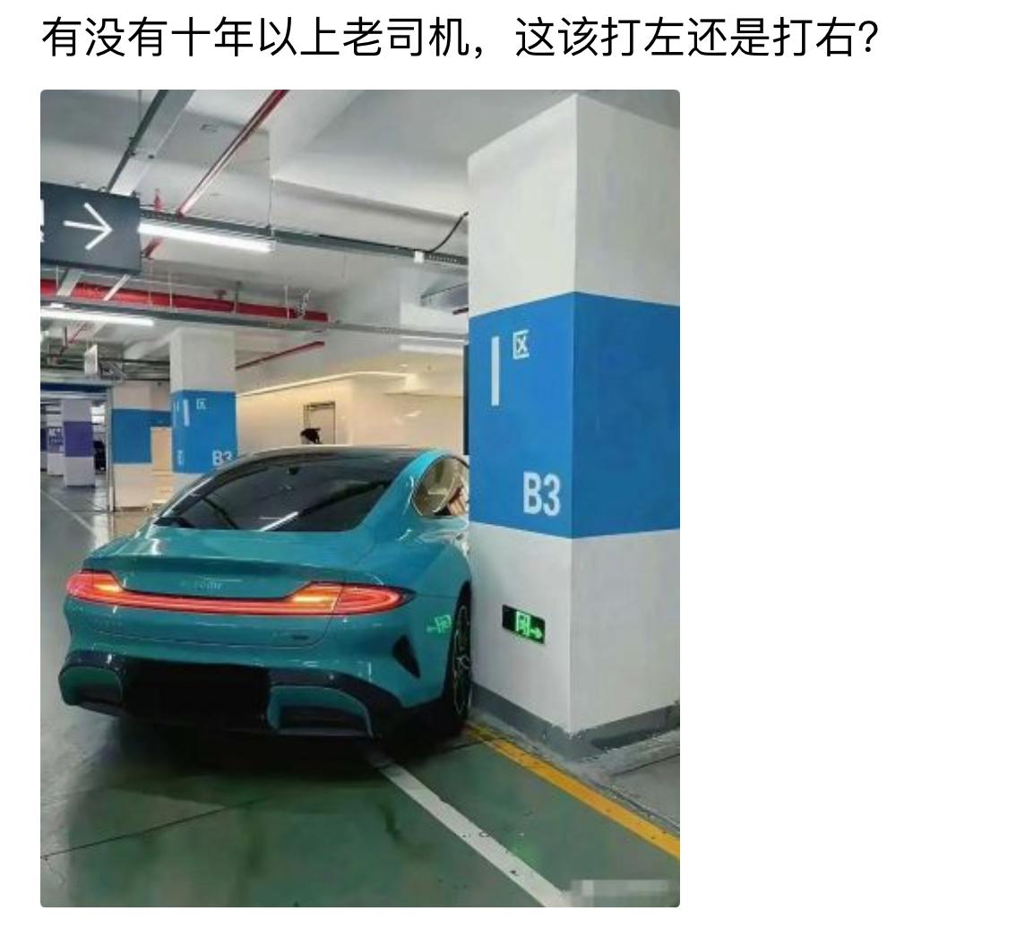 十年驾龄老司机在线给标准答案：这时候别纠结方向盘往左还是往右打了！
往左打，前轮