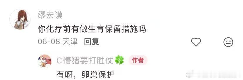 博主上海街头呼吁大家关爱乳腺癌患者暂停是为了更好的出发数据显示，超过40%的年轻