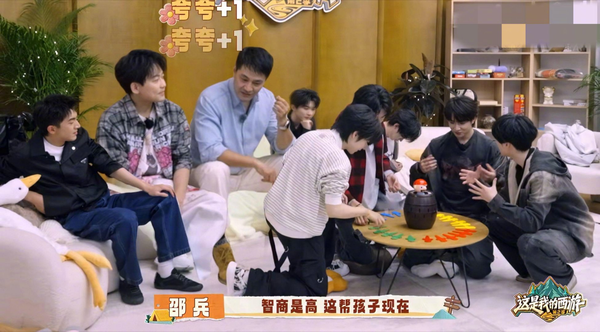 邵兵的手机里全是时代少年团 还得是老辈子就是会疼人！邵兵要不投喂要不夸夸，对时团