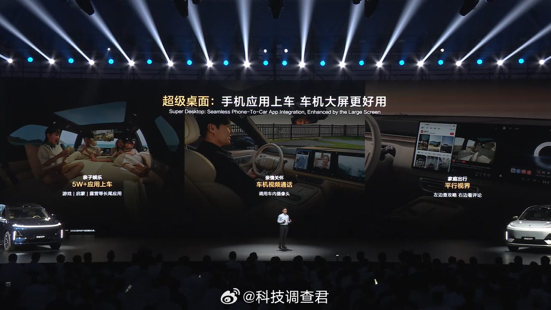 鸿蒙座舱 HarmonySpace 5我是体验了。3D智控桌面，3D实时控车，车