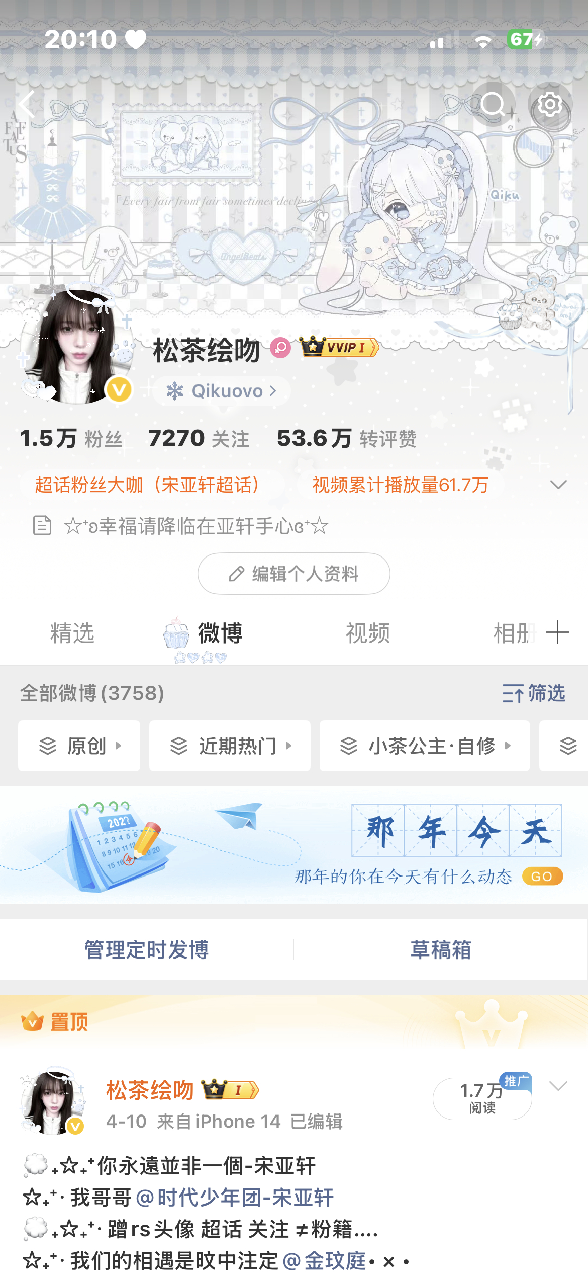 来动动 都回访