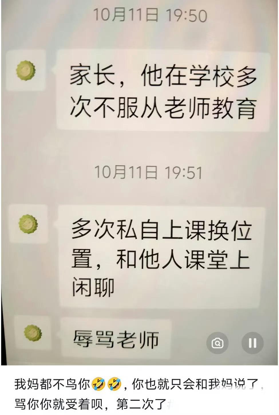这种建议老师直接三角板插脑 ​​​